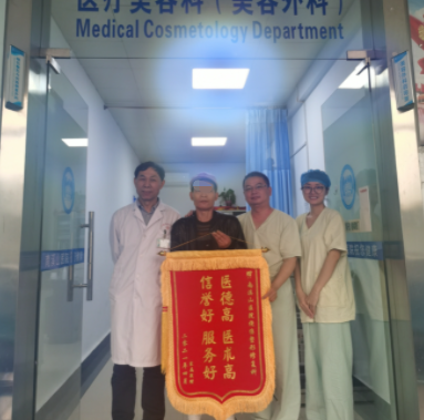 广西壮族自治区南溪山医院成功开展烧伤整形与创面修复新技术