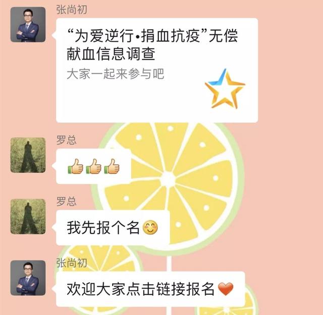 重庆市血液中心联合北部宽仁医院开展无偿献血活动