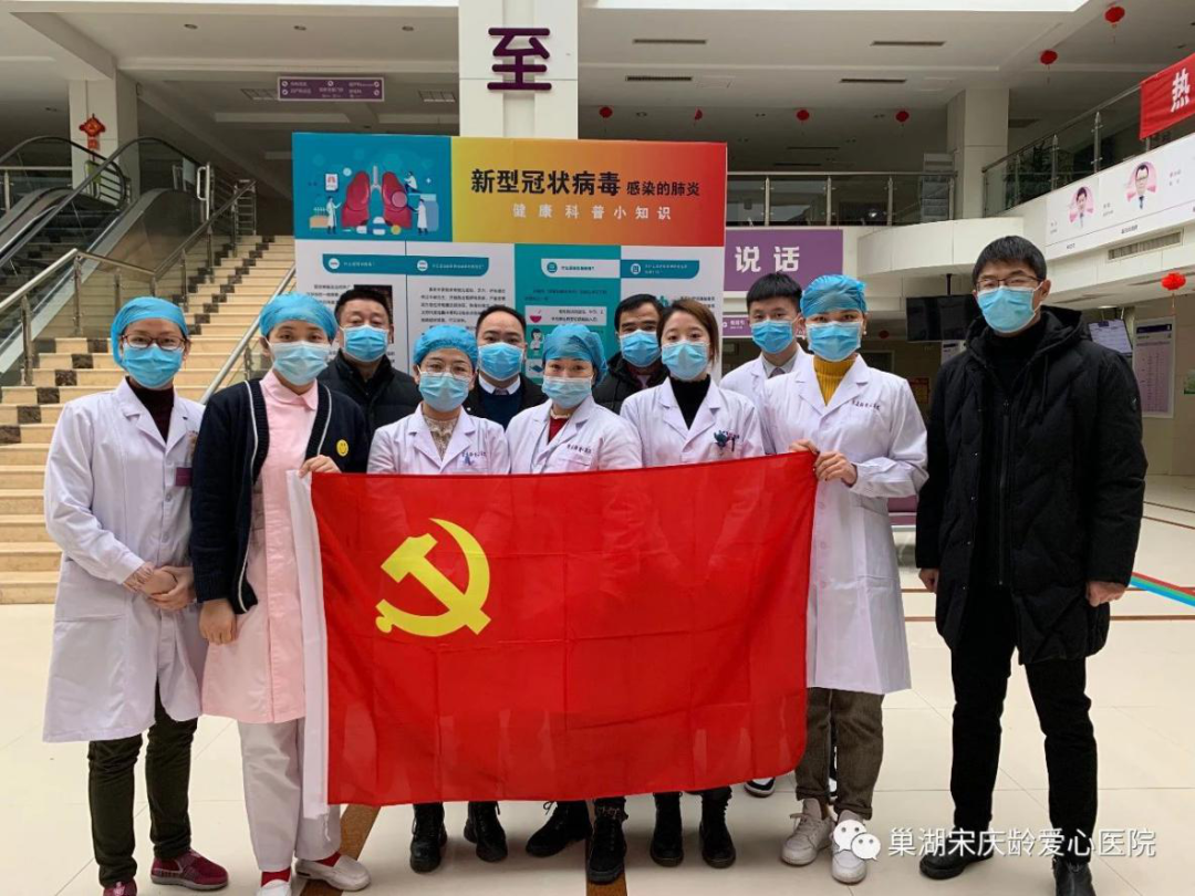 爱康榜样！为北京爱康集团 2020 年所有抗「疫」英雄们点赞！