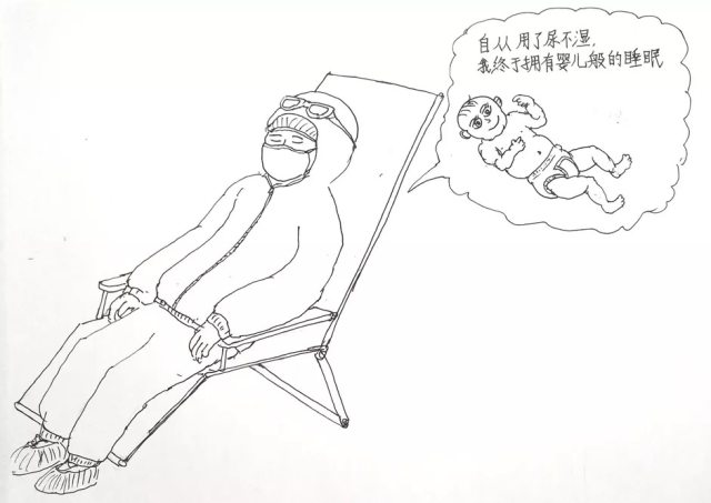 漫画里的南京医科大学第二附属医院援鄂医疗队，看完热泪盈眶！