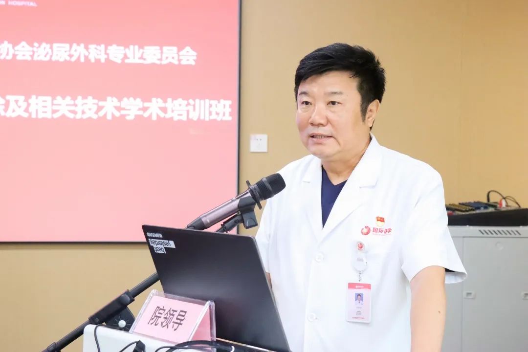 陕西省非公立医疗机构协会泌尿外科专业委员会首届钬激光前列腺剜除及相关技术学术培训班在西安高新医院顺利举办