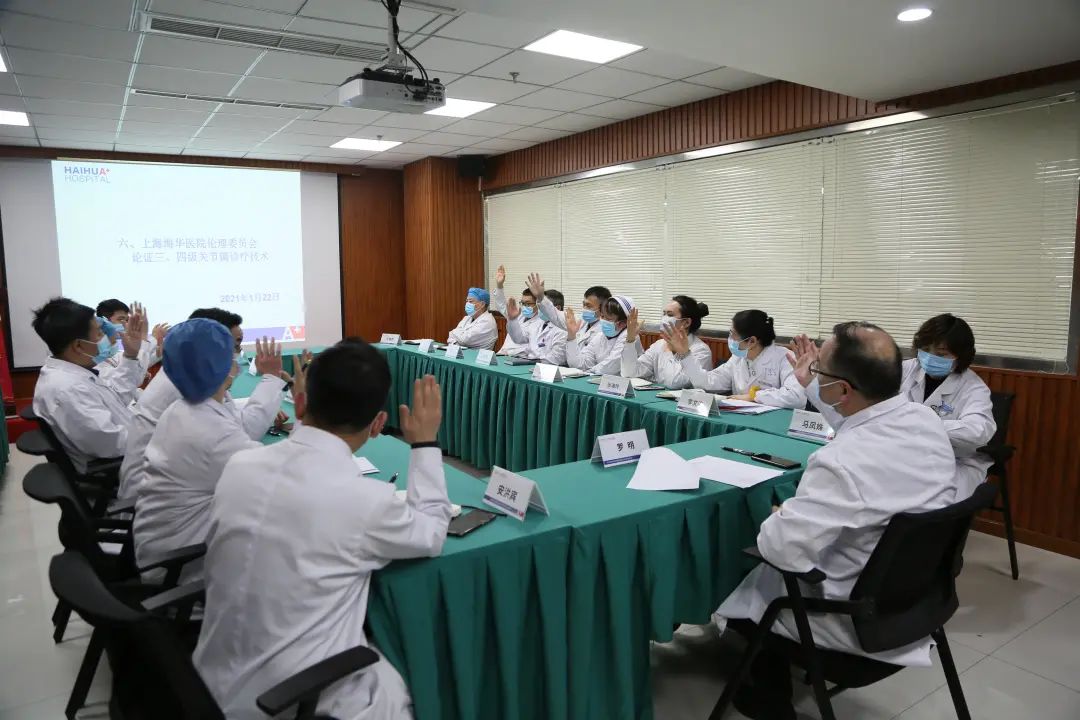 海华同济携手并进，强强联合共谋发展