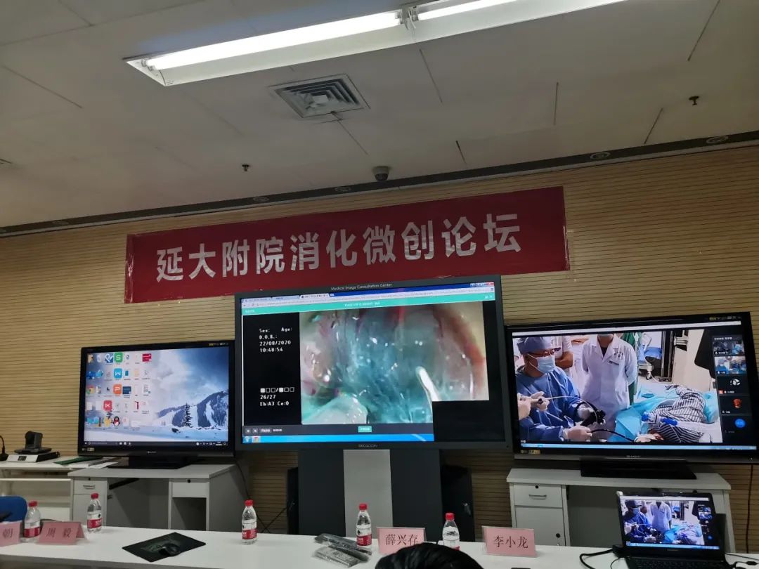延安大学附属医院成功举办消化内镜微创论坛