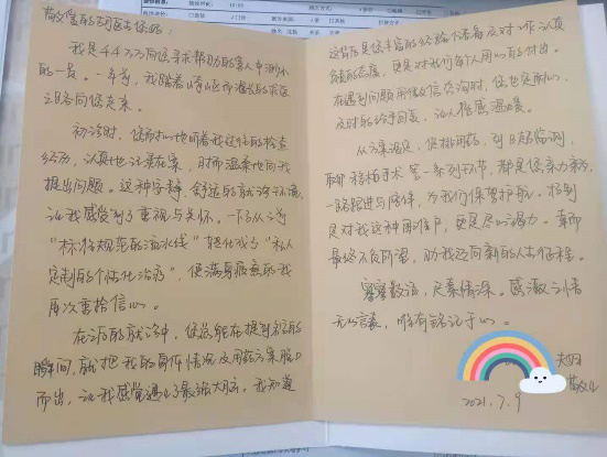 AMH 低至 0.8 她凭借 「ERA 技术+调整肠道菌群」喜提双胞胎