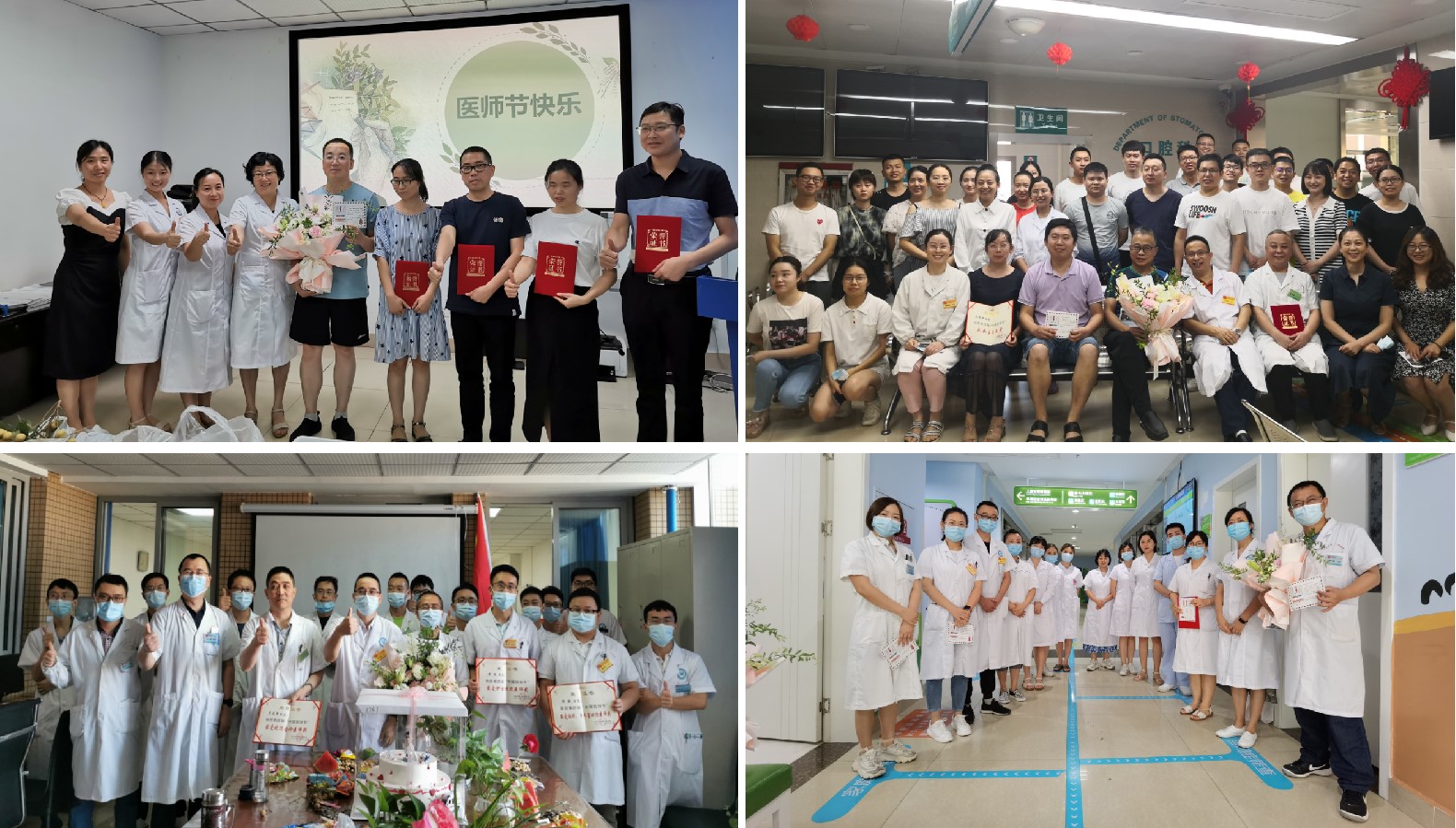 小红花，聚大爱：自贡市第一人民医院致敬「新时代最可爱的人」！