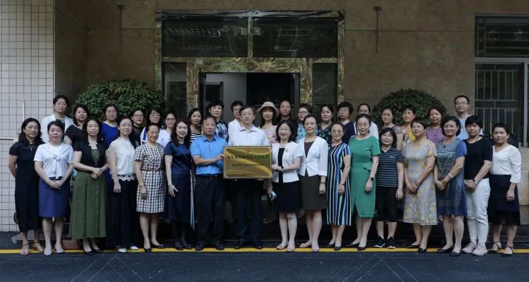 深圳市妇幼保健院成功举办更年期联盟成立大会