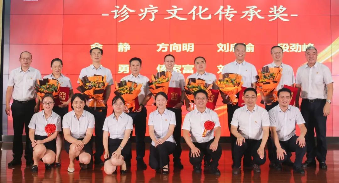 绵阳市中心医院举办第四届医师节庆祝活动暨全院医师大会