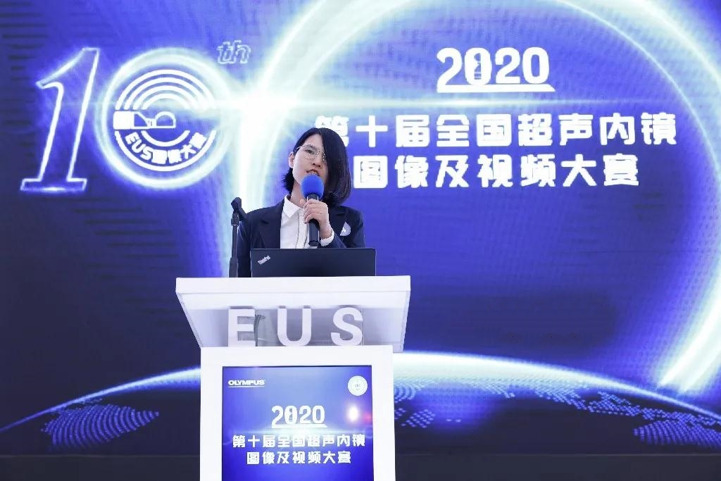 深圳市龙岗区人民医院消化内科团队喜获全国超声内镜图像大赛三等奖