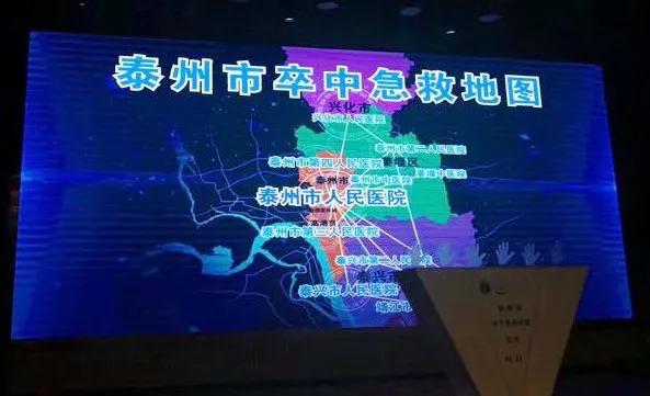 泰州市人民医院获国家高级卒中中心称号，泰州独此一个