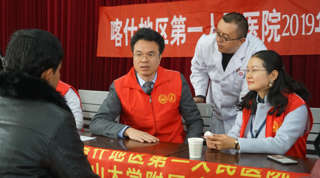 广东省援疆医疗队对口帮扶新疆维吾尔自治区喀什地区第一人民医院纪实
