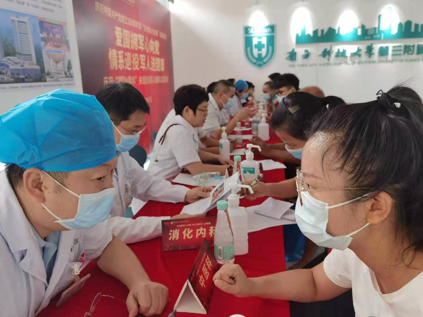 建军节之际，南方科技大学医院为鹏城百名退役军人志愿者送健康