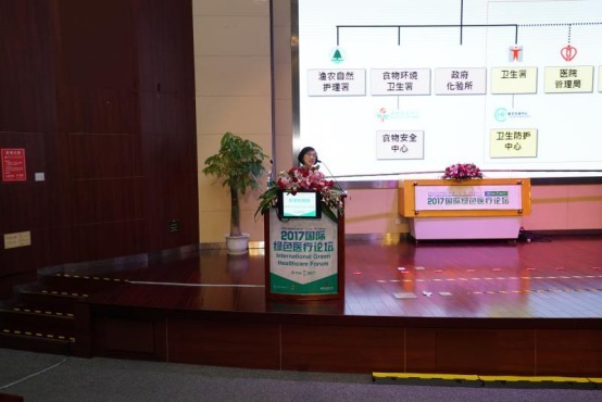 2017 国际绿色医疗论坛在港大深圳医院召开