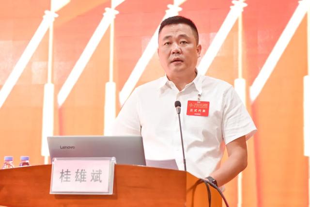 广西中医药大学第一附属医院成功召开第二届职工代表大会第一次全体会议暨第二届工会会员代表大会第一次全体会议