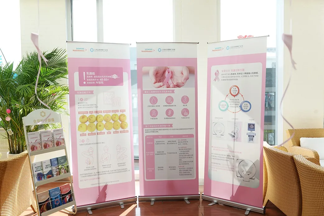 2020 年「粉红十月、关爱乳腺」公益筛查活动正在进行