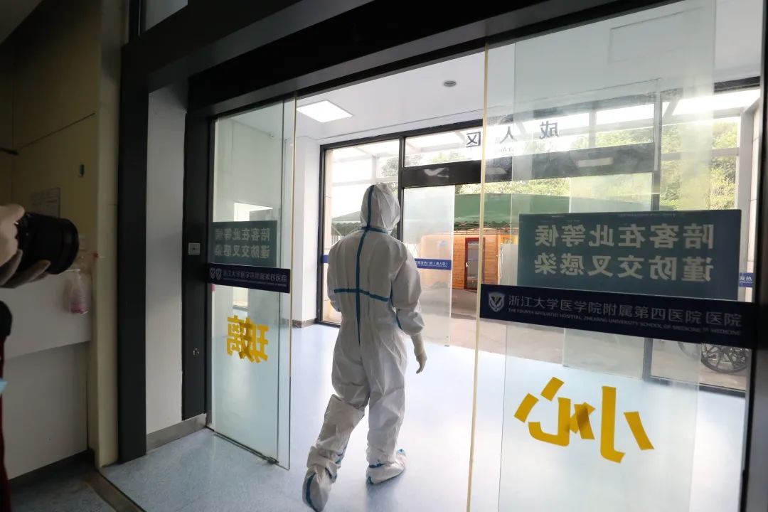 浙江大学医学院附属第四医院负压 120 转运队：勇当疫情隔离区中的「摆渡人」