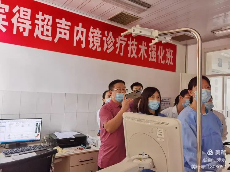 北大医疗鲁中医院举办超声内镜诊疗技术强化培训