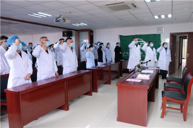 湖南医药学院附属第一医院抗疫应急增援战队集结誓师