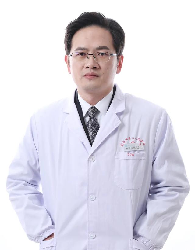 宜昌市第二人民医院致敬中国医师节：我是医师杜军华，我有故事讲给你听