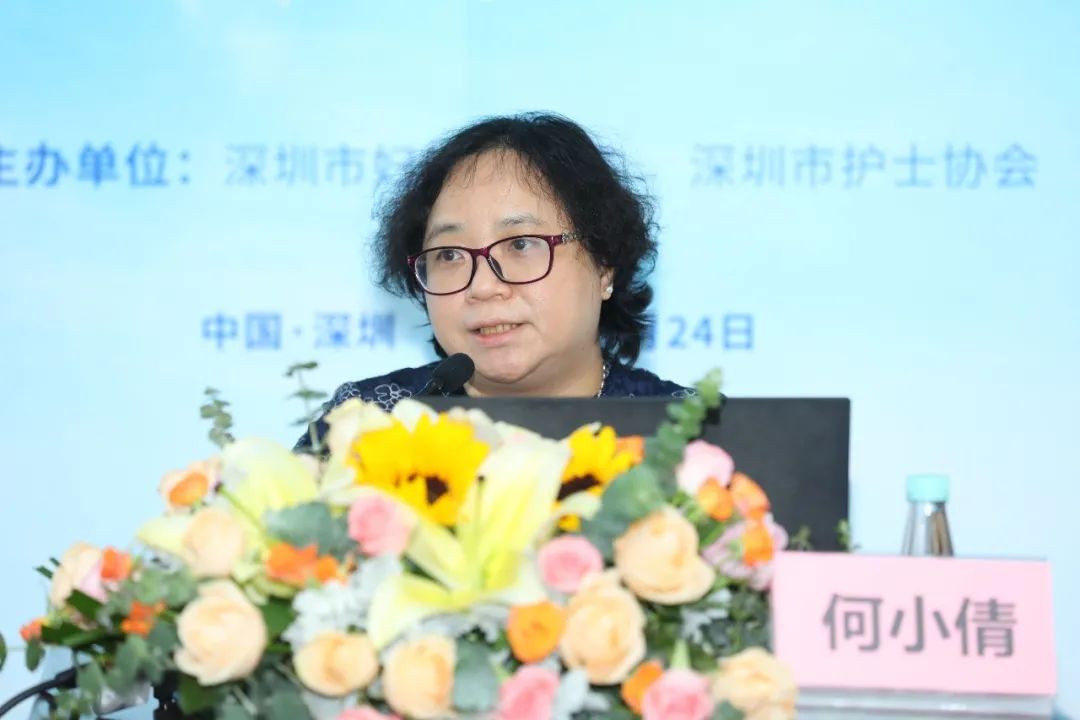 深圳市妇幼保健院：第三届妇科盆底手术快速康复护理研讨学习班圆满落幕