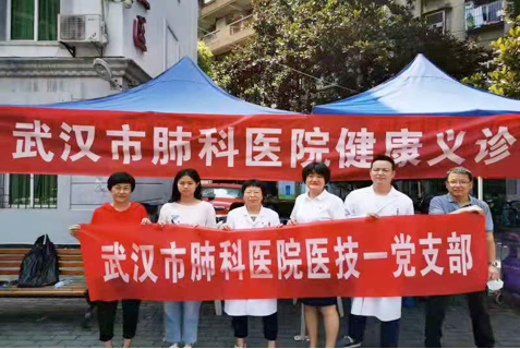 武汉市肺科医院把「门诊」搬到家门口 居民楼里建起 「红色堡垒」