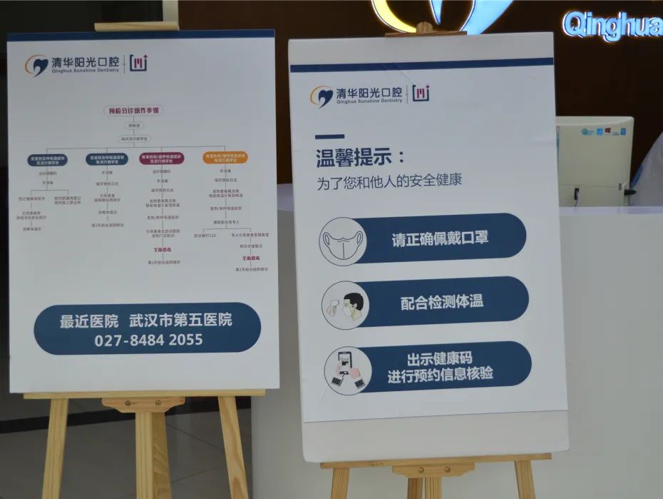 严格执行医疗核心制度，筑牢医疗质量与安全堤坝--记武汉事业部医疗质控