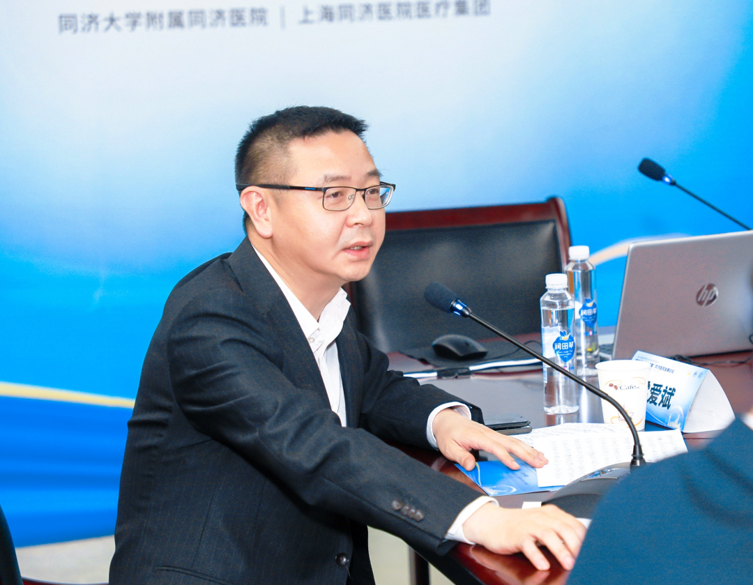 上海同济医院医疗集团举办「公立医院高质量发展和无人系统智能医院建设」管理论坛