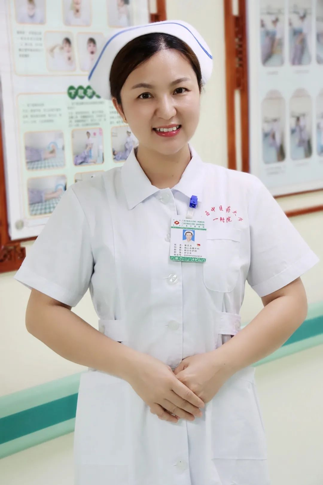 广西中医药大学第一附属医院表彰「十佳护士长」「三牛精神」护士长
