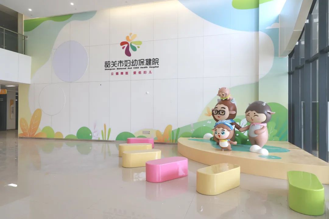 韶关市妇幼保健院：从 0.1 亩到 136 亩，我们的奋斗不被辜负