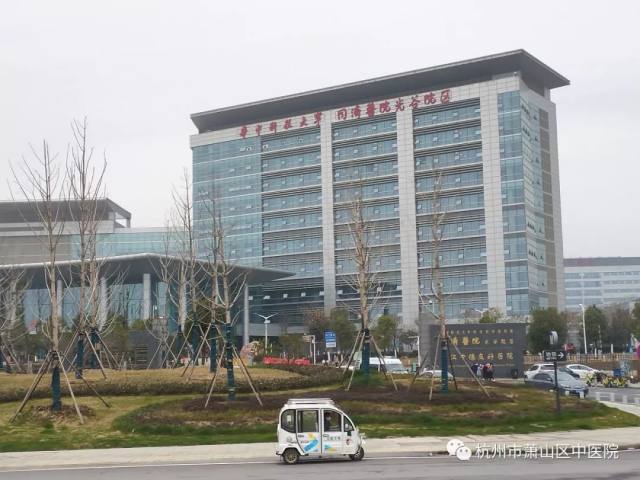 杭州市萧山区中医院：我们在光谷：短暂培训后，即将投入战斗！