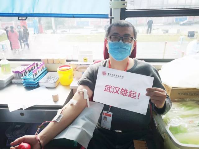重庆市血液中心联合北部宽仁医院开展无偿献血活动