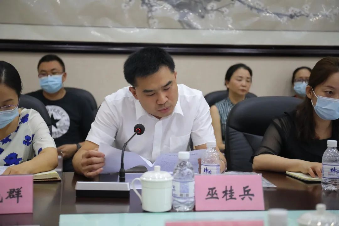 下派副院长代表张旗,周强,巫桂兵,赵晓群分别发言.