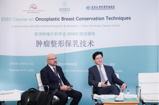 中国首个 ESSO 课程落地上海嘉会国际医院
