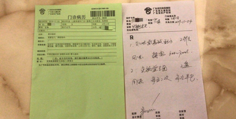 广州 10 余家医院被控诉推荐「假奶粉」，广州市卫健委介入调查