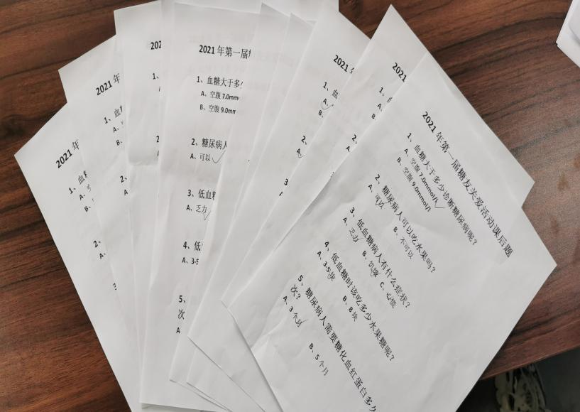 慢病得治疗，但更要注重管理