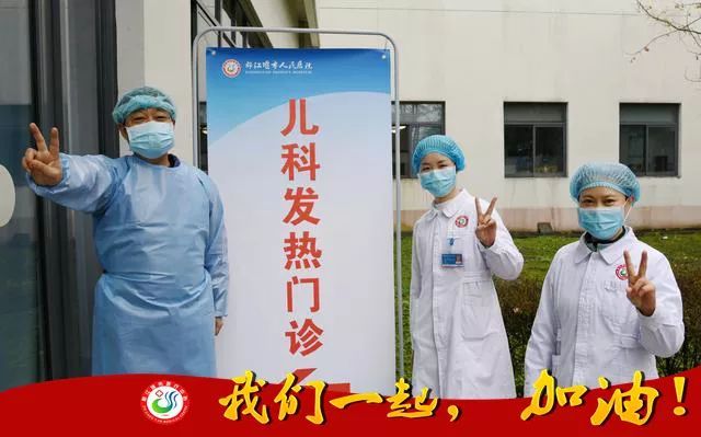 都江堰市医疗中心：这场战「疫」，温暖有您！