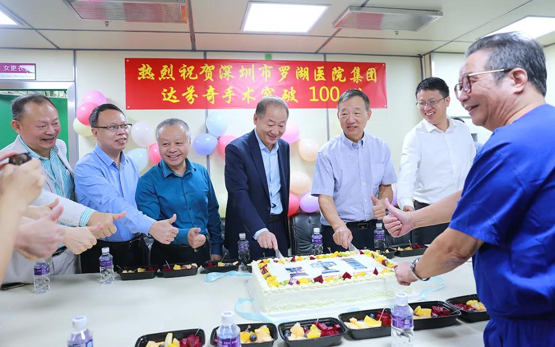110 例手术,罗湖医院集团和达芬奇手术机器人「合作」愉快