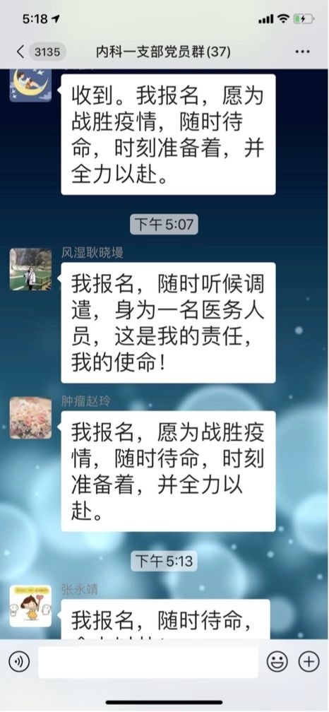 郑州大学附属郑州中心医院若有战，召必回，战必赢！