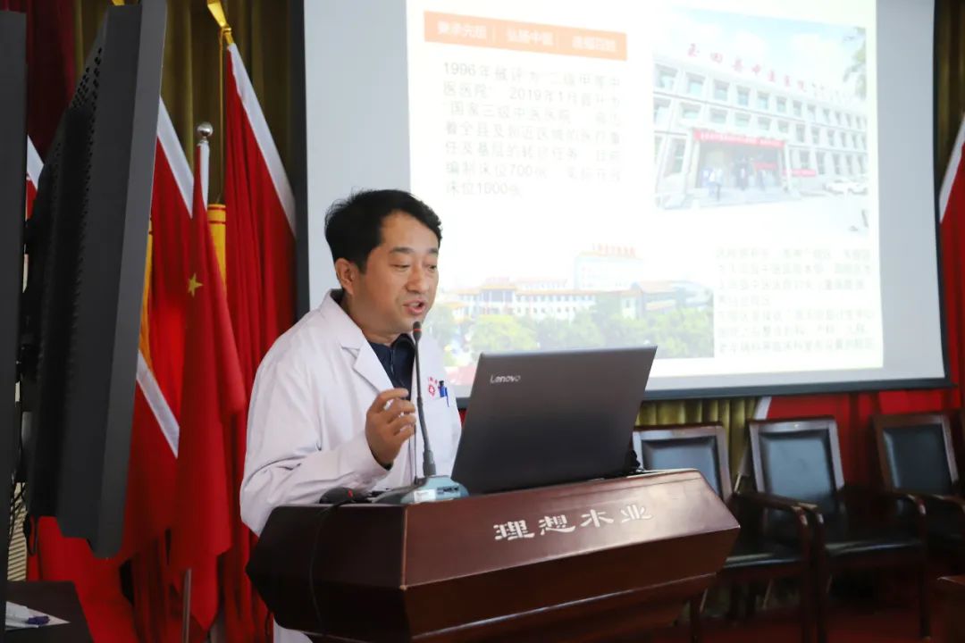 玉田县中医医院接受中国心衰中心专家现场核查
