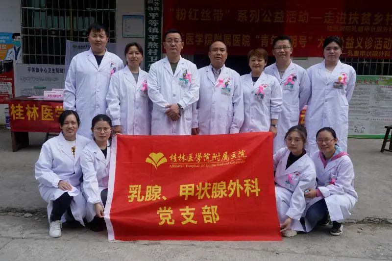 桂林医学院附属医院优秀党务工作者曾繁余：以德立身、以公处事、以廉树威