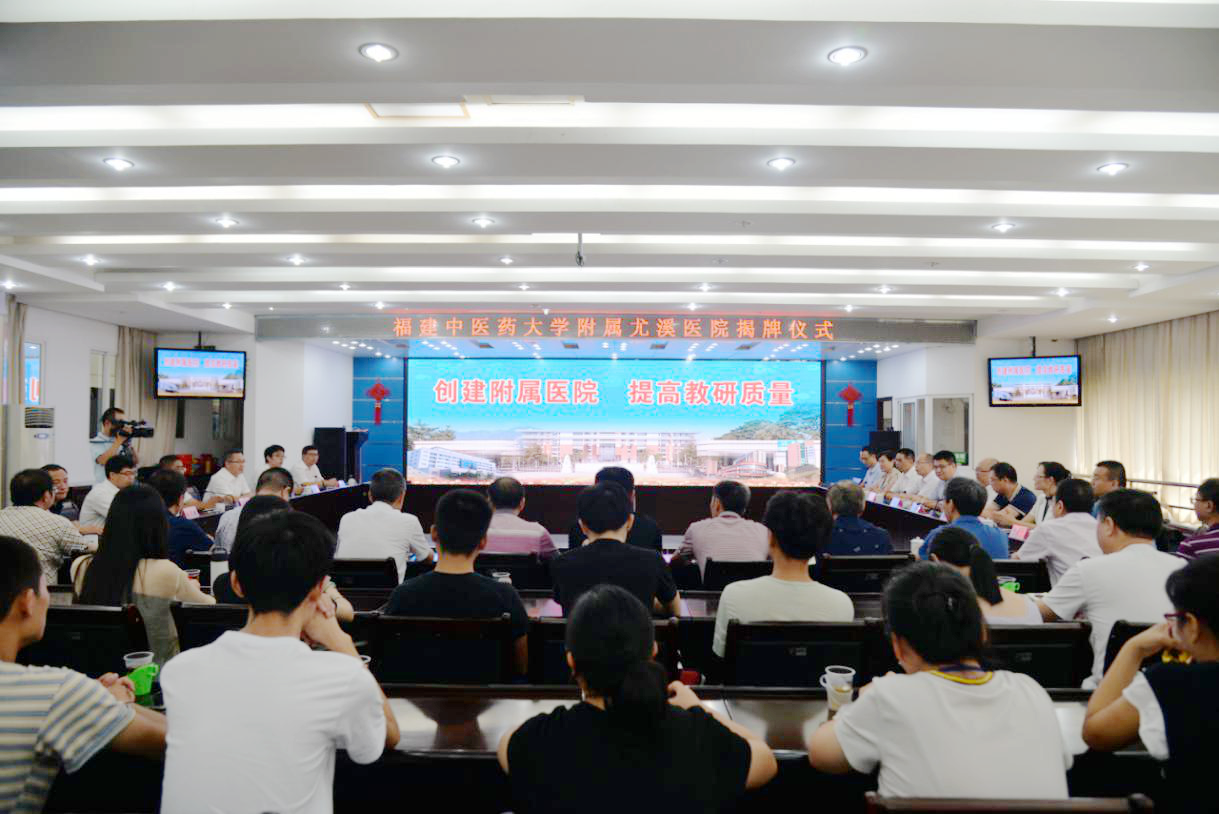 实施「四加四创」党建模式，引领以健康为中心医改路子
