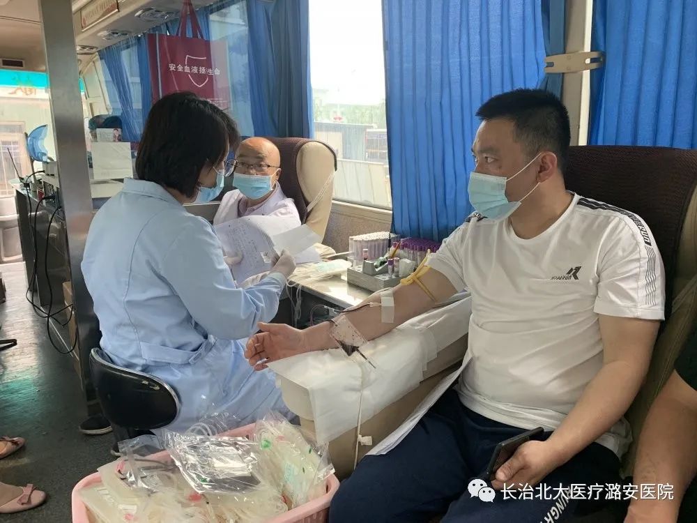 世界献血者日之际，北大医疗潞安医院开展无偿献血活动