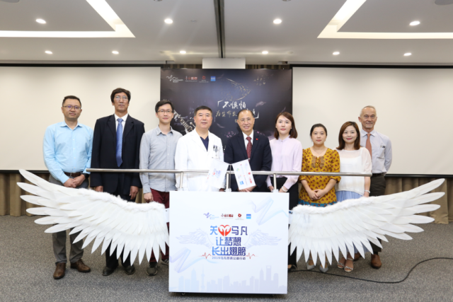 上海德达医院正式启动马凡公益行动，助力患者梦想起航