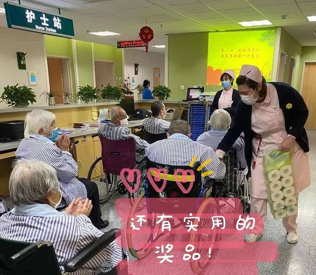 上海二康医院致力心理护理，用「心」托起老年康复事业的一片蓝天