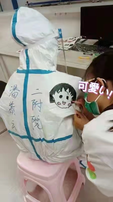 南京医科大学第二附属医院抗疫日记——「大白」变成小画板