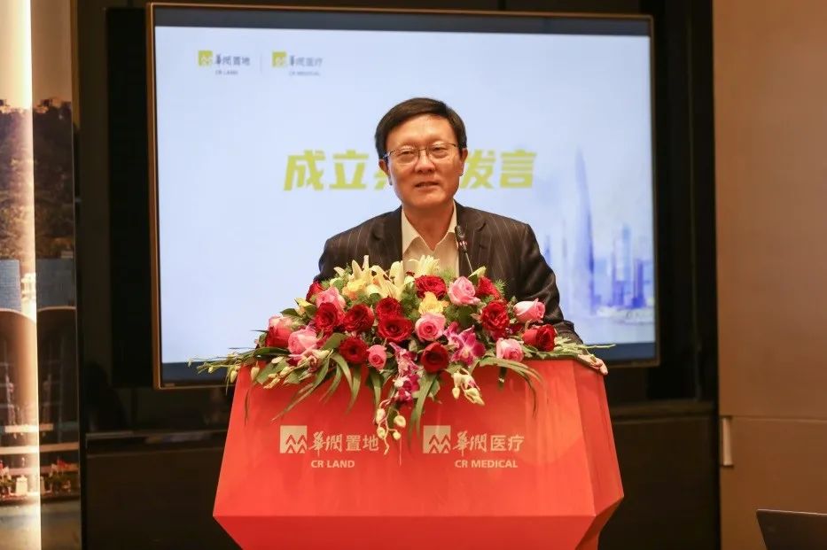 华润医疗与华润置地举行悦年华南宁康复医院合作签约仪式