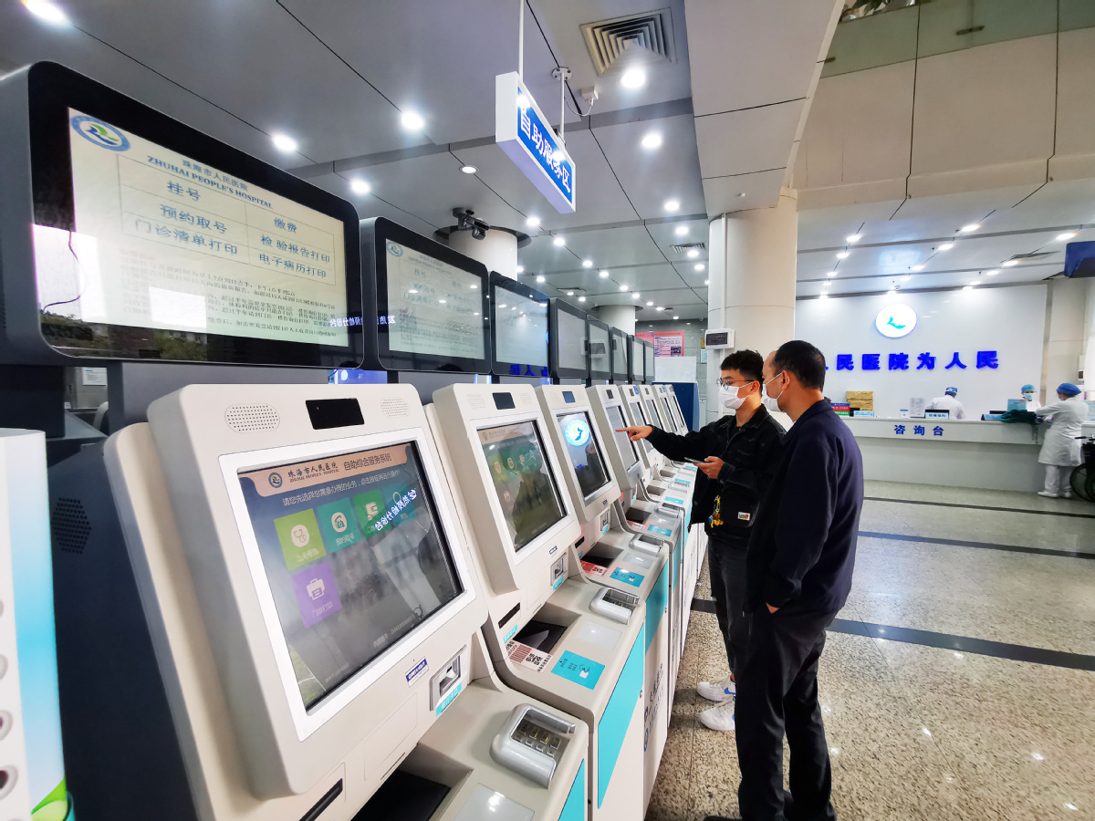 扫码就能打印发票！珠海市人民医院开出首张电子医疗票据