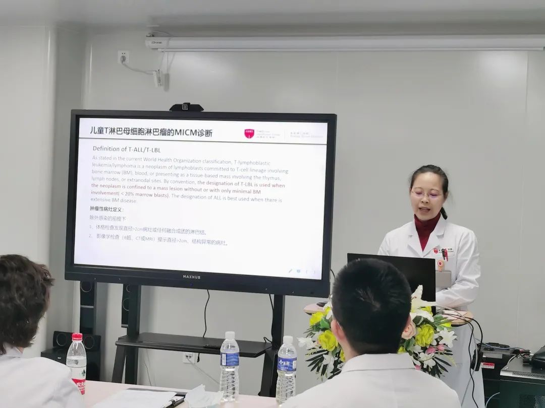北京博仁医院「儿童/成人淋巴瘤科交流会」，为血液病患者探索新希望
