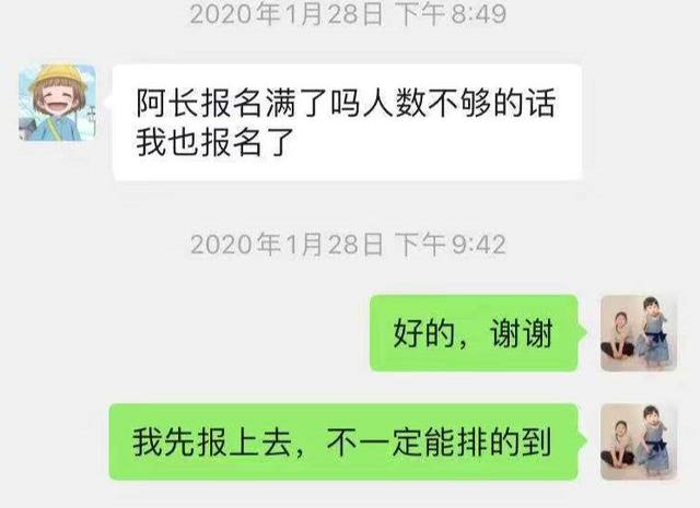 苏州明基医院的「逆行者」纷纷递交了「请战书」