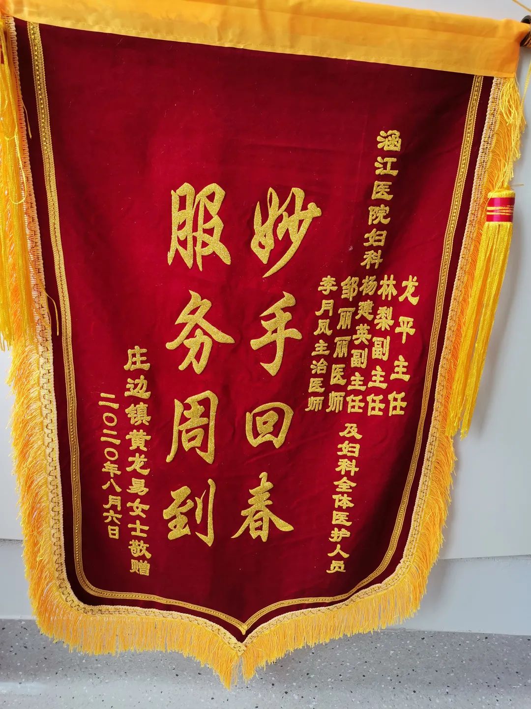 受患者欢迎的女医生：健康美丽，她比患者想得更周到