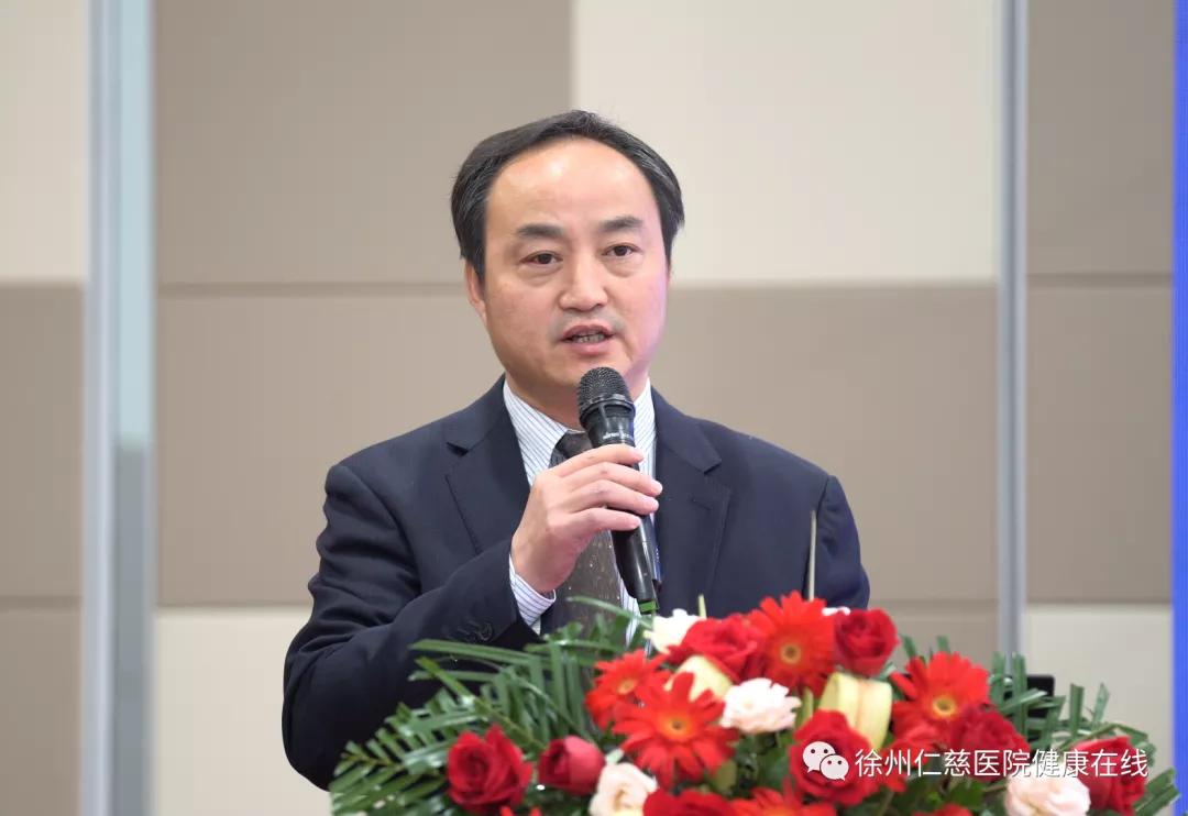 中国足踝外科学会高峰论坛暨第三届淮海足踝论坛在徐州开幕